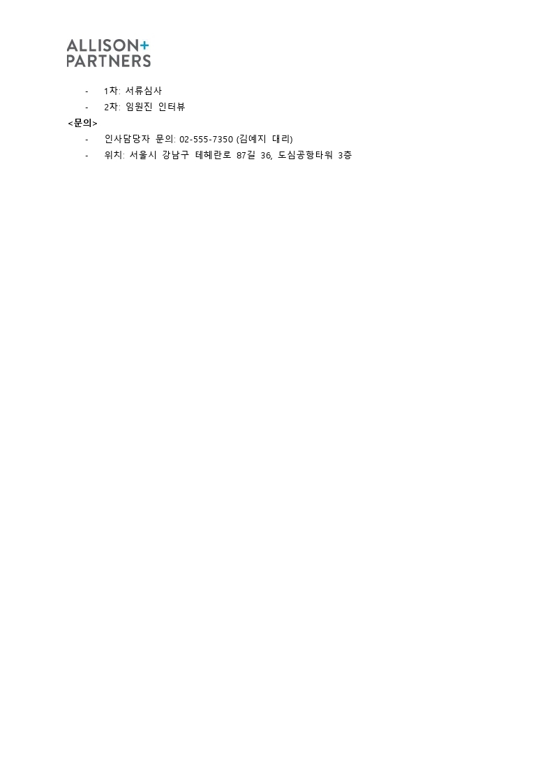 Contents image